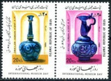Iran 1989 - Muzeu 2v.,neuzat,perfecta stare(z), Nestampilat