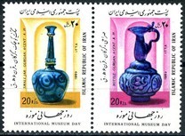 Iran 1989 - Muzeu 2v.,neuzat,perfecta stare(z) foto