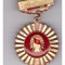 Insigna UTC Brigadier 1948-1978, 30 de ani de la construirea Santierelor Nationa
