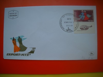 HOPCT PLIC FDC S NR 544 EXPORT 1968 -ISRAEL -NECIRCULAT foto