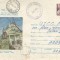Romania, Spatarul Mihai Cantacuzino, intreg postal 1, circulat intern