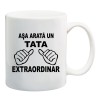 Cana alba personalizata &quot; Tata Extraordinar &quot;, INOVATIX&reg;. 330ml, Oem