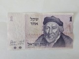 Israel 1 Sheqel 1978