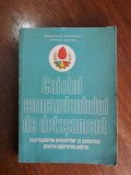 Caietul comandantului de detasament - Organizatia Pionierilor / R8P4F, Alta editura