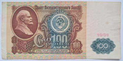 Rusia, 100 Ruble 1991 foto