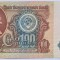Rusia, 100 Ruble 1991