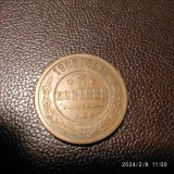 -Y- MONEDA RUSIA 3 COPEICI 1908, Europa