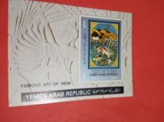 YEMEN, ART OF INDIA - COLI?A MNH IMPERF. foto