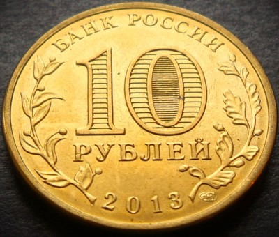 Moneda comemorativa 10 RUBLE - RUSIA, anul 2013 * cod 4533 = UNC foto