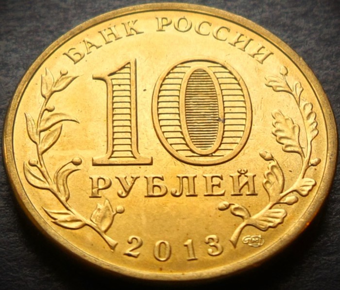 Moneda comemorativa 10 RUBLE - RUSIA, anul 2013 * cod 4533 = UNC