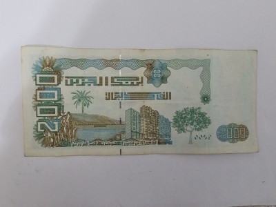 Algeria 2000 Dinars 2011 foto