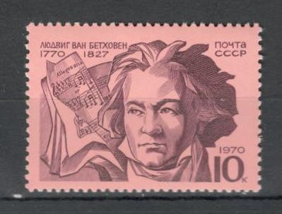 U.R.S.S.1970 200 ani nastere L.van Beethoven-compozitor MU.372 foto