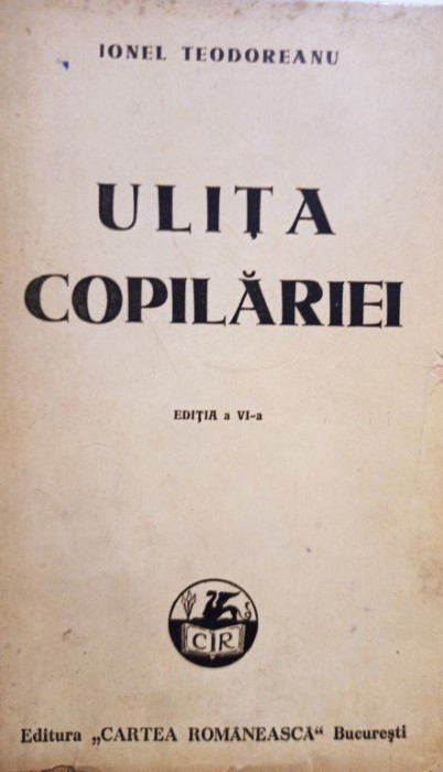 Ionel Teodoreanu - Ulita copilariei, editia a VI-a (1945)