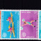 1988 Olimpiada Seul, LP1208, MNH