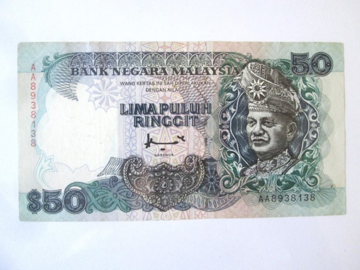 Rară! Malaezia 50 Ringgit 1995 Seria 7 imprimeria Francois-Charles Oberthur Fiduciaire