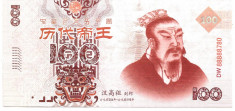 !!! CHINA - FANTASY NOTE - 100 YUAN 2014 , DINASTIA HAN - UNC/SERIA DINASTII foto