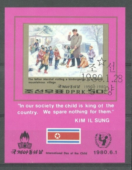 Korea 1980 Famous people, Kim II Sung, imperf. sheet, used T.306