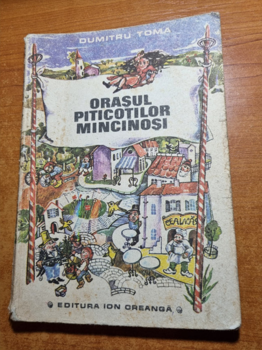 carte pentru copii - orasul piticotilor mincinosi - dumitru toma - din anul 1983