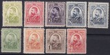 ROMANIA - 1908 CAROL I GRAVATE - UZUALE SERIE MNH + VARIETATE, Nestampilat