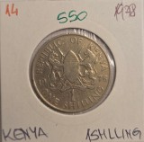 550 Kenya 1 Shilling With legend 1978, KM#14