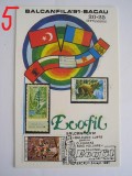 D11 - CPR - Carte postala tematica filatelie 5 - Balcanfila 91 - Bacau 1991