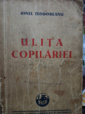 Ionel Teodoreanu - Ulita copilariei - In casa bunicilor (1938) foto