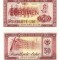 ALBANIA █ bancnota █ 50 Leke █ 1976 █ P-45s █ SPECIMEN █ cu numerele de serie 000000 █ UNC █ necirculata