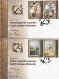 Romania 2011 - FDC, Arta, Picturi ce apartin tezaurului Bancii Nationale a Romaniei, seria 0481