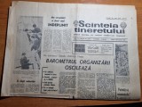 Scanteia tineretului 3 decembrie 1965-uzina chimica ploiesti,art. dinu lipati