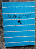 AL PHILIPPIDE - POEZII ( COLECTIA CELE MAI FRUMOASE POEZII )