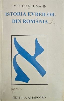 Victor Neumann, Istoria evreilor din Rom&amp;acirc;nia, 1996 foto
