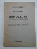 MANUAL DE LIMBA BENGALI - AMITA BHOSE