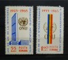 1965 O.N.U. MNH, Nestampilat