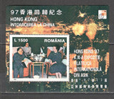 Romania.1997 Expozitia filatelica HONG KONG-Bl. DR.654, Nestampilat