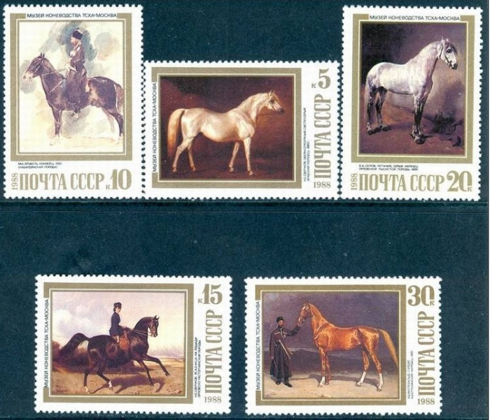 Russia USSR 1988 Horse paintings, MNH S.300