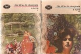 Din Lirica de Dragoste a Lumii I II - Maria Banus, Minerva 1987, 2 Vol.