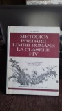 METODICA PREDARII LIMBII ROMANE LA CLASELE I-IV - IOAN SERDEAN