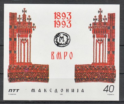 Macedonia 1993 - IMRO, colita ndt neuzata foto