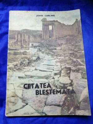 Cetatea blestemata foto