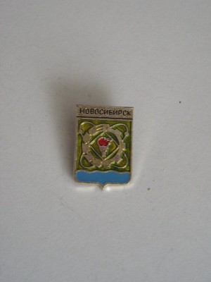 QW9 L 70 - insigna - tematica orase - Novosibirsc - Fosta URSS - varianta mica foto