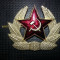 Cuc Insemn Militar Insigna Chipiu Cascheta Comunista Sovietica CCCP,T.GRATUIT