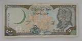 Siria - 500 Pounds 1998