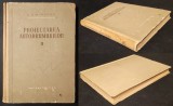 PROIECTAREA DRUMURILOR &ndash; A.K. Birulea Vol. II 392 pag. 239 fig, numeroase tabele.1958 Editura Tehnica Traducere din Limba Rusa