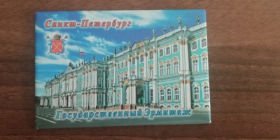 D5 - Magnet frigider - Tematica turism - Rusia 10 foto