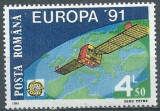 B0584 - Romania 1991 - Europa neuzat,perfecta stare, Nestampilat