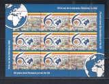 ROMANIA 2015 - 70 DE ANI O.N.U., MINICOALA, MNH - LP 2088c, Nestampilat