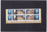 ROMANIA 2020, Universitatea &bdquo;Alexandru Ioan Cuza&rdquo; din Iași, MNH, LP2297 PERECHE., Istorie, Nestampilat