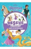 Disney Printese: Rapunzel. Desene de poveste. Carte cu autocolante, Autor Anonim