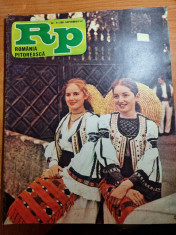 romania pitoreasca septembrie 1980-art. babele,muntii apuseni,orasul arad foto