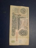 3 ruble 1961